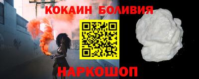 мяу мяу кристалл Гагарин