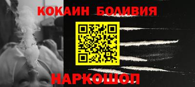мефедрон VHQ Гатчина