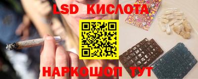 гидропоника Гай