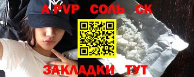 мяу мяу кристалл Гагарин