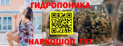 гидропоника Гай