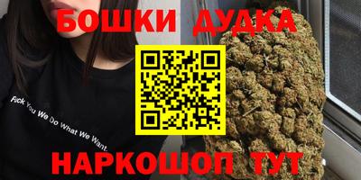 мяу мяу кристалл Гагарин