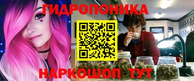мефедрон VHQ Гатчина