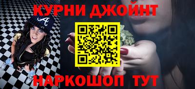 мефедрон VHQ Гатчина