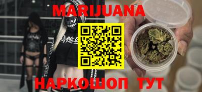 мяу мяу кристалл Гагарин