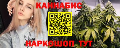 мефедрон VHQ Гатчина