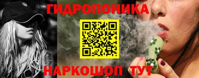 мяу мяу кристалл Гагарин