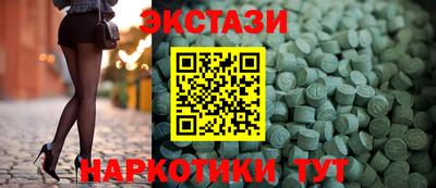 мефедрон VHQ Гатчина