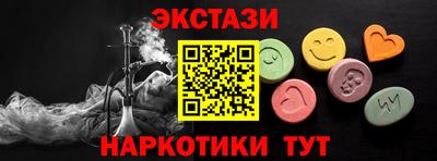 мяу мяу кристалл Гагарин