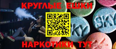 мяу мяу кристалл Гагарин