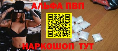 мефедрон VHQ Гатчина