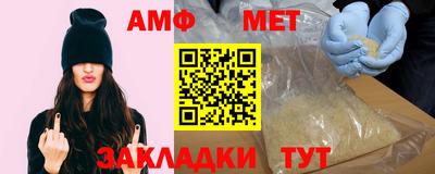 мяу мяу кристалл Гагарин