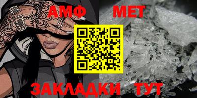 мефедрон VHQ Гатчина