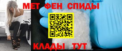 мяу мяу кристалл Гагарин