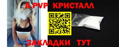 мефедрон VHQ Гатчина