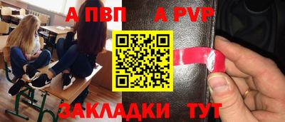 мяу мяу кристалл Гагарин