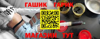 гидропоника Гай