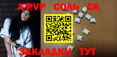 индика Гусь-Хрустальный