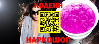 мефедрон VHQ Гатчина