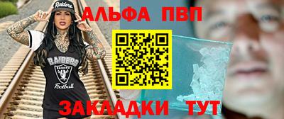мяу мяу кристалл Гагарин