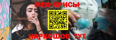 мефедрон VHQ Гатчина