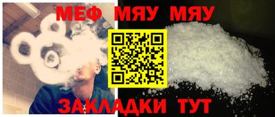 мефедрон VHQ Гатчина