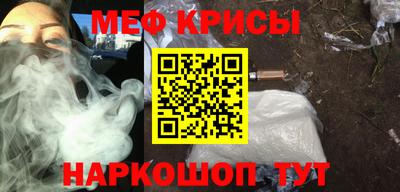 мефедрон VHQ Гатчина