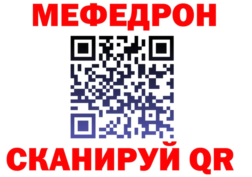 МЕФ 4 MMC как войти мориарти мега Назарово