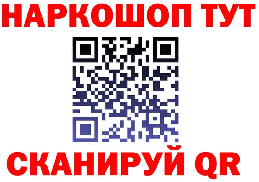 ТГК Wax tor shop MEGA Назарово