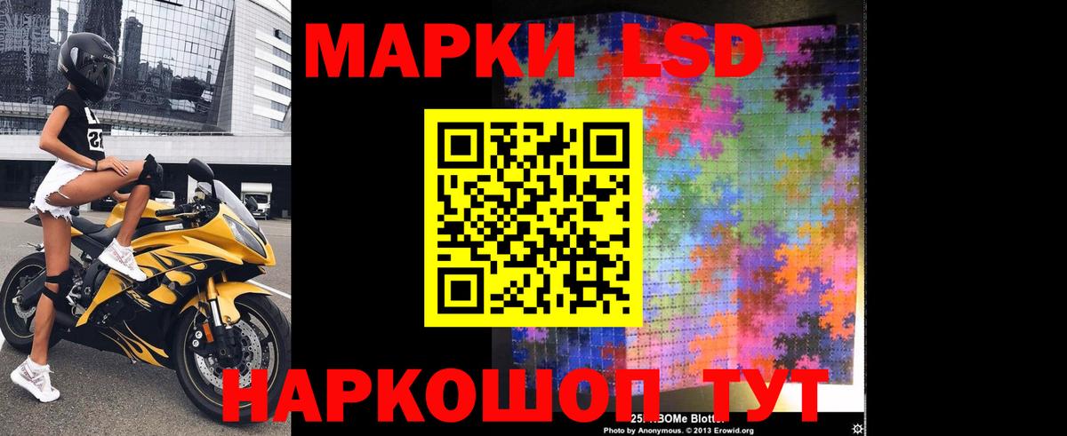 Лсд 25 экстази кислота Назарово