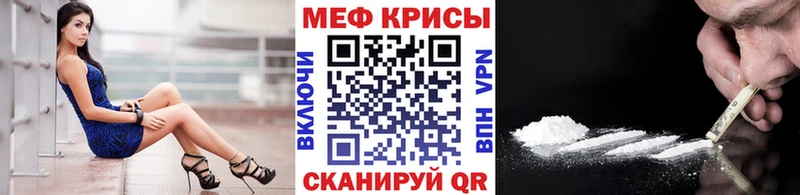 купить сайты Назарово omg ТОР МЯУ-МЯУ мука