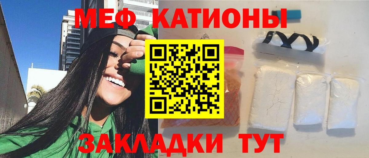МЕФ  Мефедрон кристаллы  Вход с VPN  Мефедрон  Назарово  KRAKEN как зайти  МЯУ-МЯУ мяу мяу 