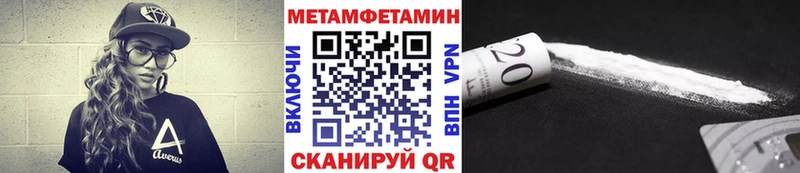 Первитин винт  наркотики  Назарово 