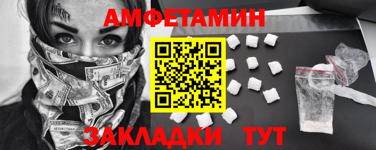 А ПВП СОЛЬ   КОКАИН  МАРИХУАНА  Экстази  Гашиш  Меф МЯУ МЯУ кристаллы  Вход с VPN  Назарово  МЕТАМФЕТАМИН 