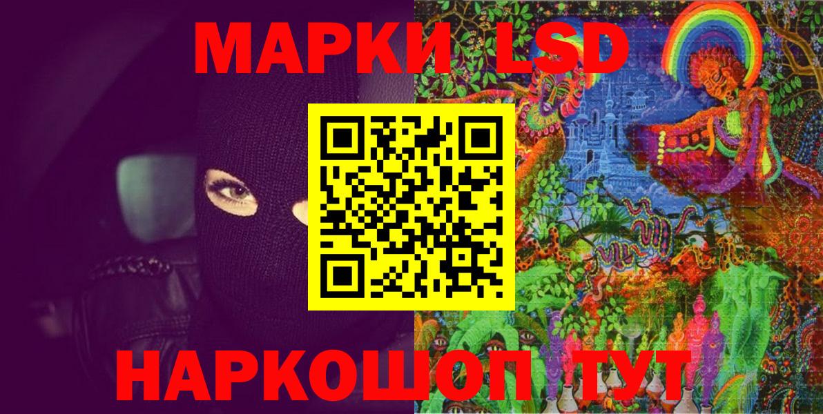 Марки N-bome 1,8мг  Вход с VPN  Марки N-bome 1,8мг  закладка  Назарово 