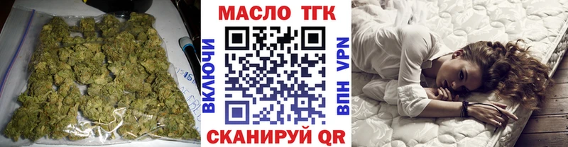 ссылка на мегу зеркало  Назарово  Дистиллят ТГК Wax 