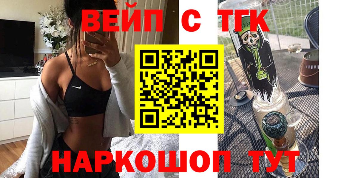 Дистиллят ТГК жижа Назарово