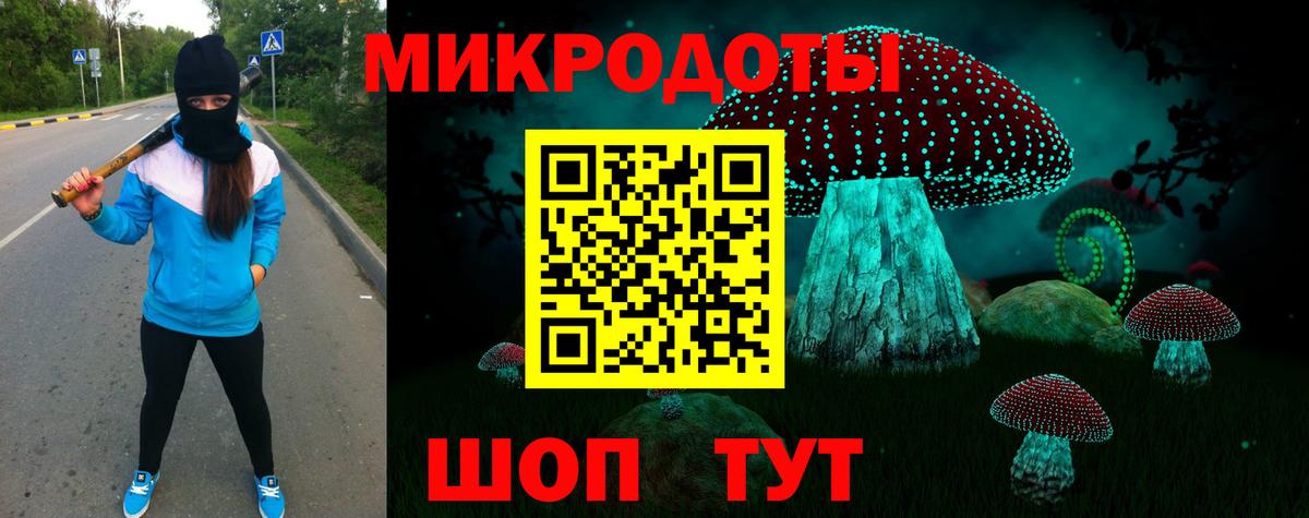 Назарово  Псилоцибиновые грибы мицелий  Галлюциногенные грибы Psilocybine cubensis  Вход с VPN 