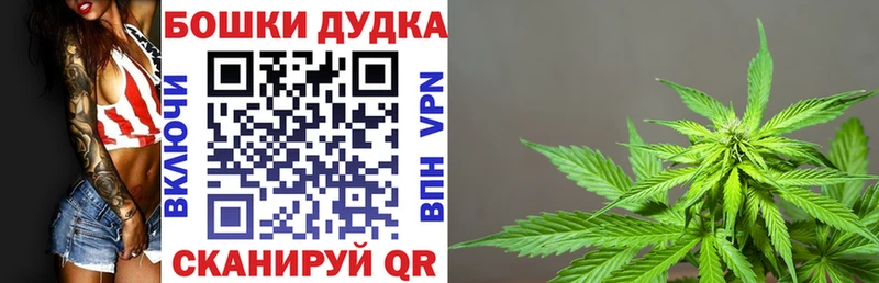 как найти   OMG ТОР  Марихуана Bruce Banner  Назарово 
