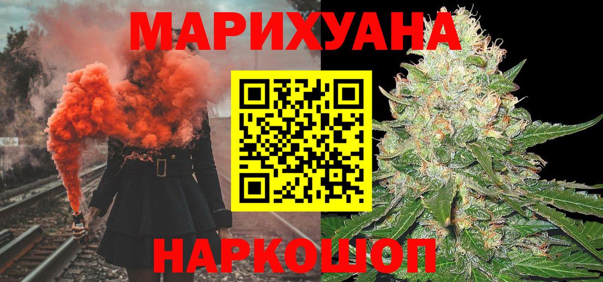 Назарово  Конопля MAZAR  Вход с VPN  Каннабис Amnesia  Канабис Amnesia  Конопля конопля 